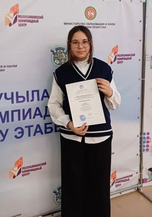 Аксубай районы укучылары татар теленнән олимпиадада үзләрен күрсәттеләр