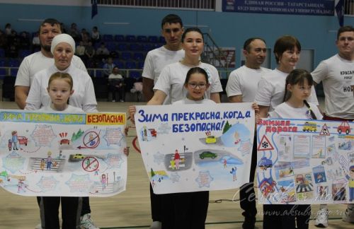 В Аксубаеве соревновались спортивные семьи