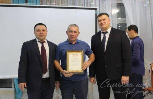 Аксубаевские газовики отметили полувековой юбилей организации