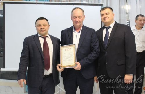 Аксубаевские газовики отметили полувековой юбилей организации