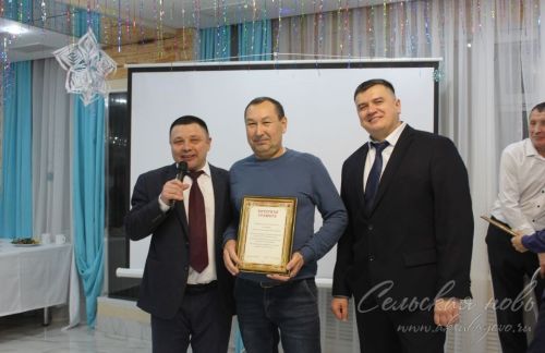 Аксубаевские газовики отметили полувековой юбилей организации