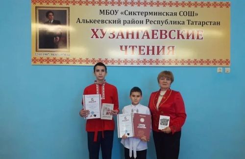 Аксубай укучылары «Хузангай укулары»нда белемнәрен күрсәттеләр
