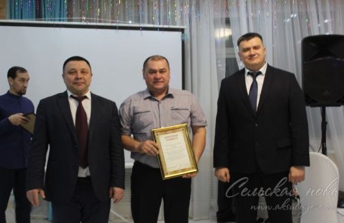 Аксубаевские газовики отметили полувековой юбилей организации