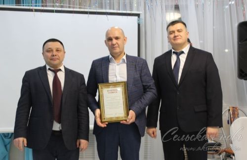 Аксубаевские газовики отметили полувековой юбилей организации