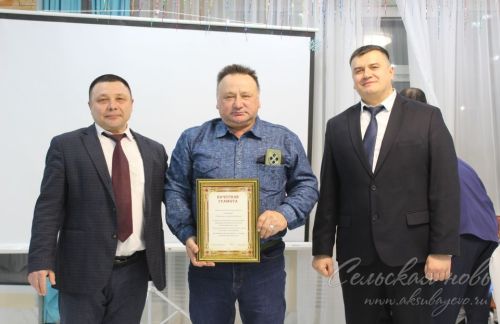 Аксубаевские газовики отметили полувековой юбилей организации