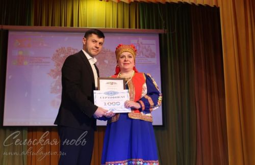В Аксубаеве подвели итоги патриотиечского конкурса «С гордостью о великой России»