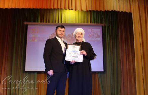 В Аксубаеве подвели итоги патриотиечского конкурса «С гордостью о великой России»