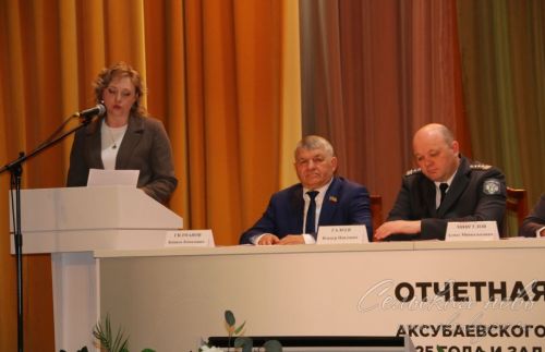 Аксубай районында 2025 елга йомгак ясалды