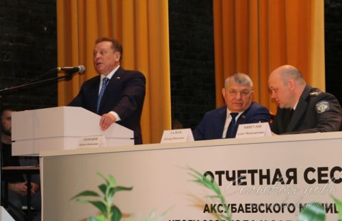 Аксубай районында 2025 елга йомгак ясалды