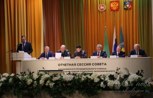 Аксубай районында 2025 елга йомгак ясалды