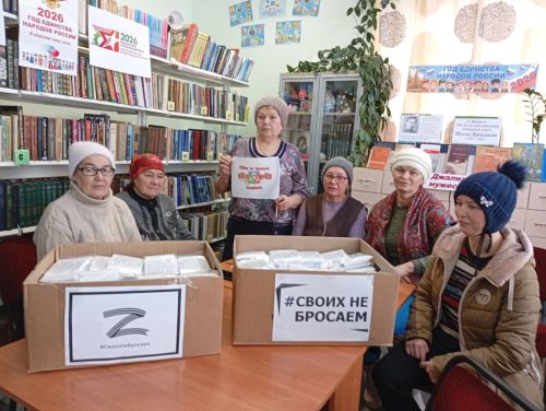 В Старочувадамской библиотеке Аксубаевского района собрали помощь для бойцов СВО: «сухой душ» и средства на масксети