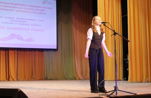 Аксубаевские чтецы рассказали, с чего начинается Родина