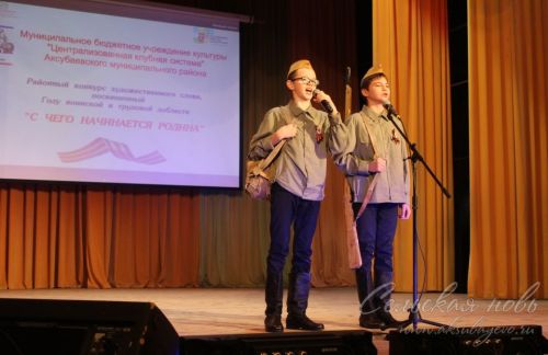 Аксубаевские чтецы рассказали, с чего начинается Родина