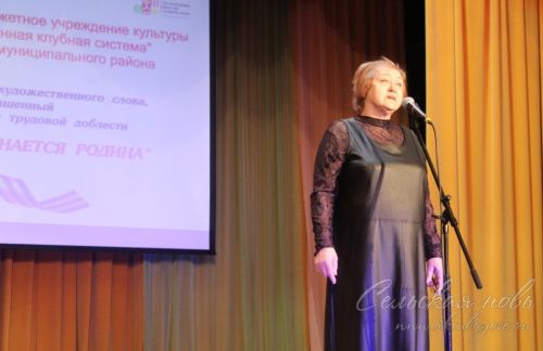 Аксубаевские чтецы рассказали, с чего начинается Родина