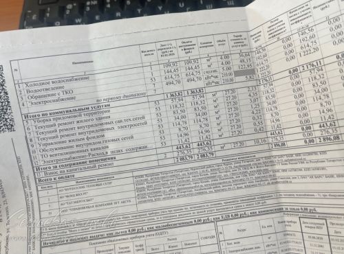 За просрочку коммунальных платежей будут взиматься пени