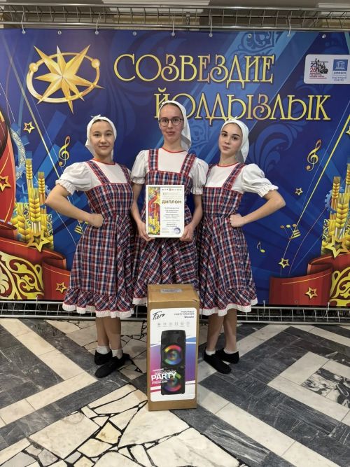 Аксубаевские исполнители покорили «Созвездие»