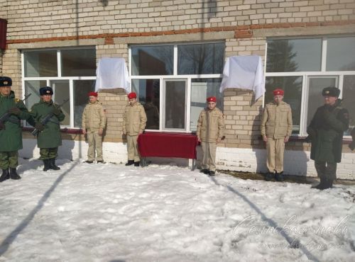 В Аксубаевском районе открыли мемориальные доски героям СВО