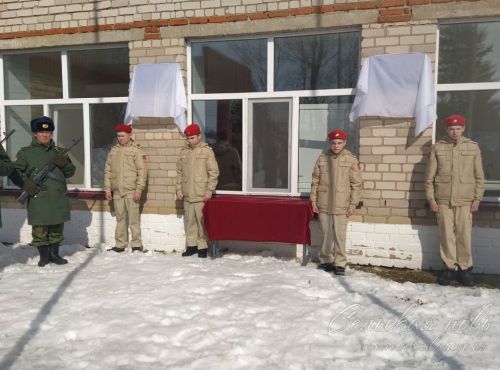 В Аксубаевском районе открыли мемориальные доски героям СВО