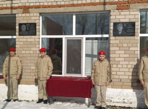 В Аксубаевском районе открыли мемориальные доски героям СВО
