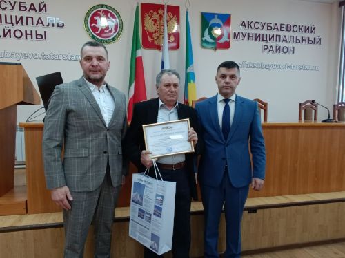 Представителей ЖКХ наградили в Совете Аксубаевского района