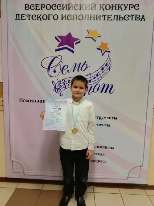 Музыканты из Аксубаевского района завоевали три призовых места на конкурсе «Семь нот» в Набережных Челнах