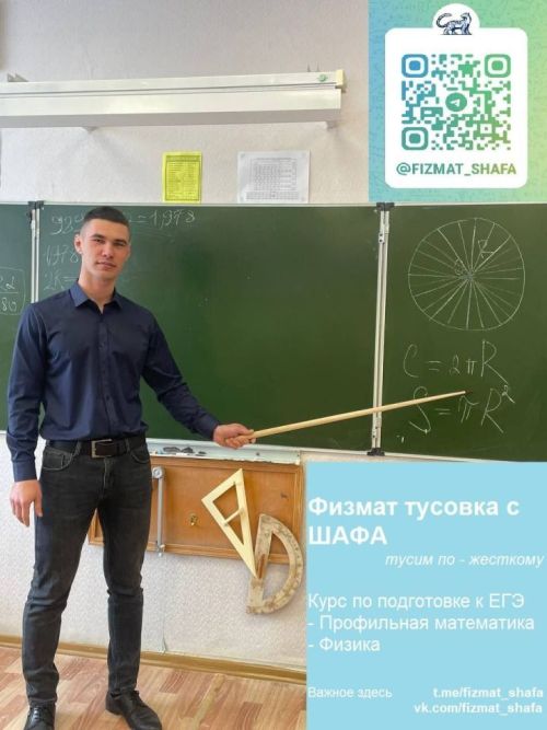 Аксубай педагогы төбәк конкурсы лауреаты булды