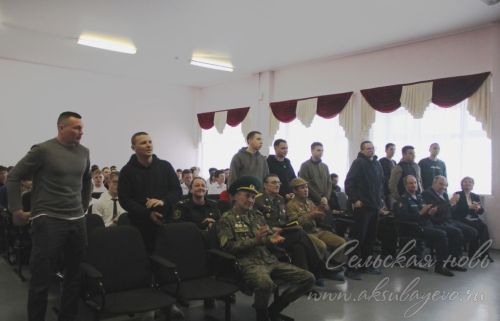 День призывника прошел в Аксубаевской школе №2