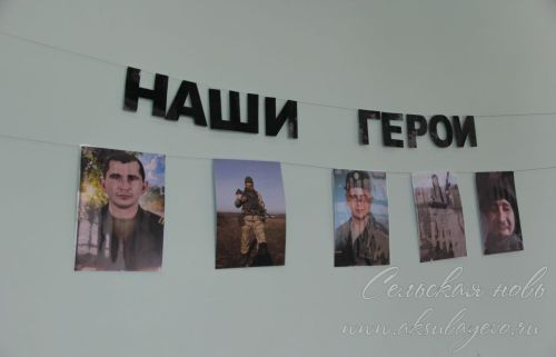 День призывника прошел в Аксубаевской школе №2
