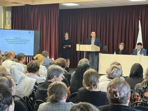 Аксубаевские выпускники и их родители узнали секреты целевого обучения