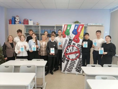 С аксубаевскими школьниками говорили о терроризме и экстремизме
