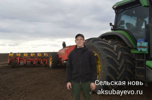 В Аксубаевском районе стартовали посевные работы