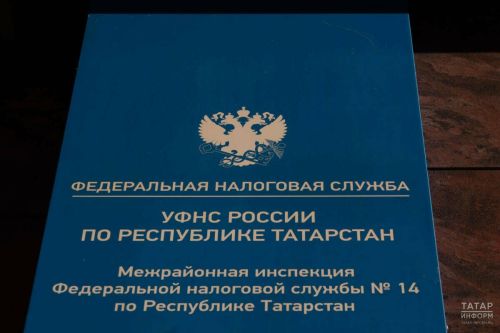 В УФНС по РТ напомнили, что банковский кешбэк не облагается налогом