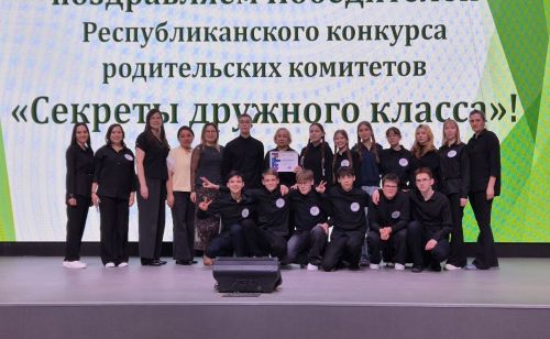 Аксубай мәктәбеннән 10 «Б» – Татарстанда иң яхшылар арасында!