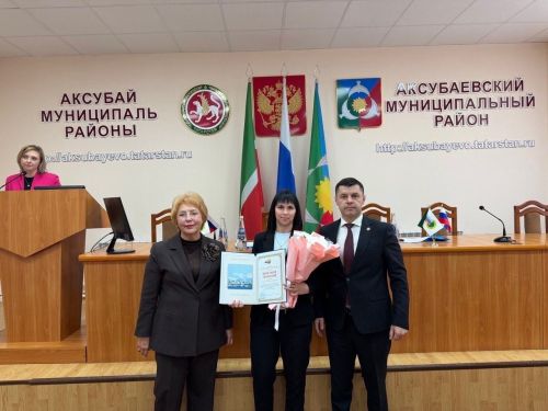 Активисты профсоюзных организаций Аксубаевского района удостоились наград