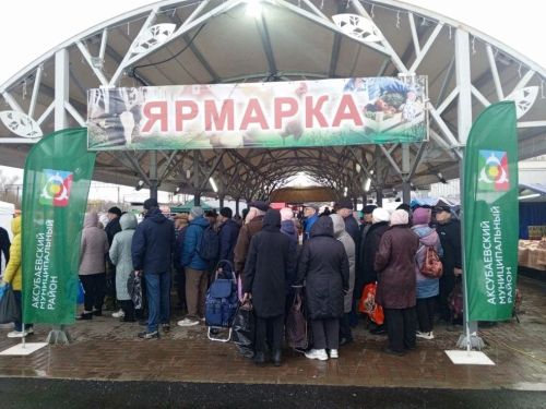 Аксубаевцы завершили весенний сезон сельхозярмарок в Казани