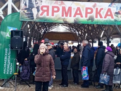 Аксубаевцы завершили весенний сезон сельхозярмарок в Казани