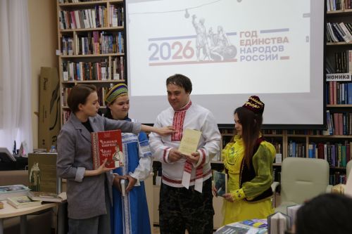 Аксубай китапханәсендә Халыклар дуслыгы турында сөйләштеләр