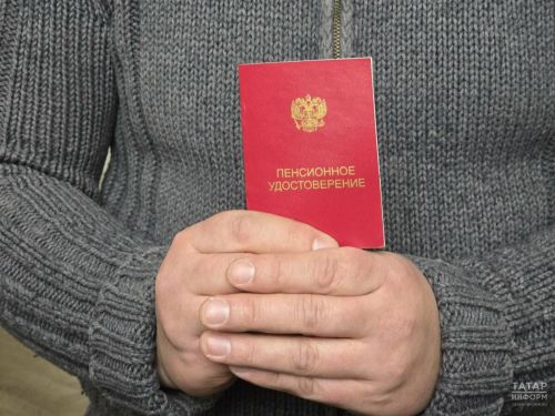 Социальную доплату к пенсии в Татарстане получают неработающие пенсионеры с доходом ниже 13 844 рублей
