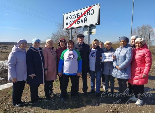 Акция «10 000 шагов к жизни» прошла в Аксубаеве в честь Всемирного дня здоровья