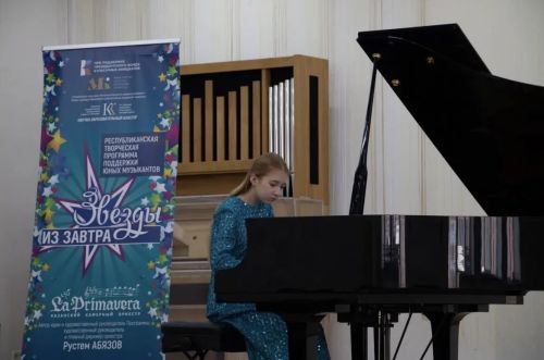 Ученица Аксубаевской школы искусств выступила с оркестром La Primavera на гала-концерте «Звёзды из Завтра — 2026»