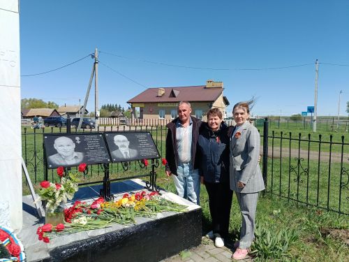 Имена героев увековечили в родной деревне