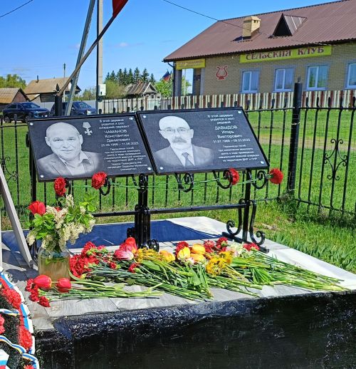 Имена героев увековечили в родной деревне