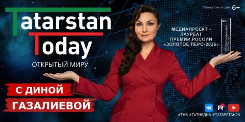 Специальный выпуск «Tatarstan Today. Открытый миру» с Раисом Татарстана покажут на ТНВ и «Татарстан 24»
