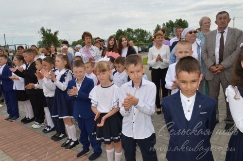 Аксубай районы мәктәпләрендә соңгы кыңгырау чыңлады