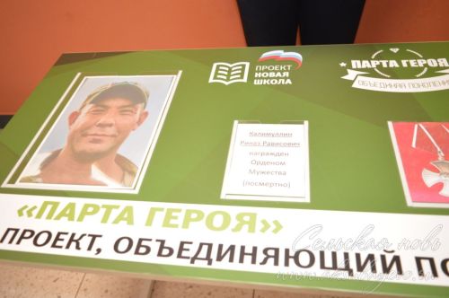 Айдар Метшин посадил ель в Аксубаеве и встретился с активом района