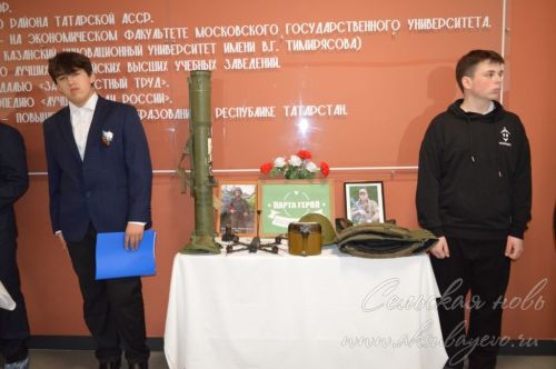 Айдар Метшин посадил ель в Аксубаеве и встретился с активом района