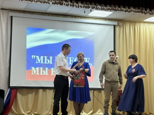В Мюдовском поселении перед Днём Победы тепло встретили участников СВО — бойцов «БЭХА» и «Сокола»