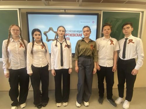 Активисты Движения Первых школы №1 провели акцию «Георгиевская лента» в Аксубаеве