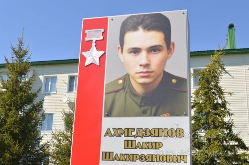 Был представлен к званию Героя Советского Союза