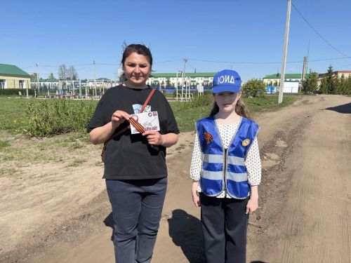 Аксубайда дәүләт автоинспекторлары һәм ЮИДлылар җәяүлеләргә Георгий тасмалары тараттылар